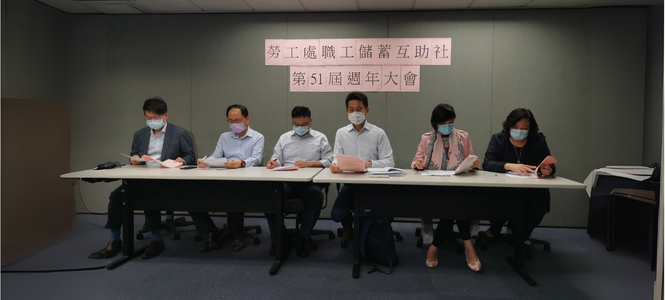 第51屆週年大會